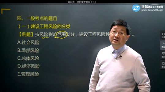 【監(jiān)理工程師教材】教材都不變了，還不趕緊學(xué)習(xí)！