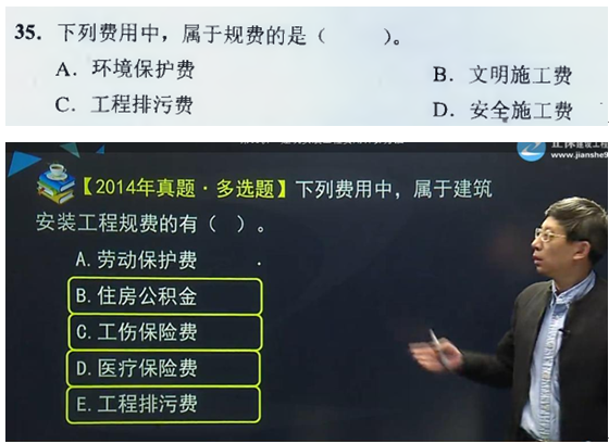 【監(jiān)理工程師教材】教材都不變了，還不趕緊學(xué)習(xí)！