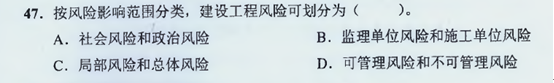 【監(jiān)理工程師教材】教材都不變了，還不趕緊學(xué)習(xí)！