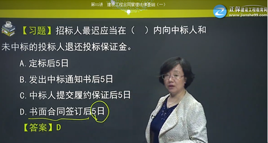 【監(jiān)理工程師教材】教材都不變了，還不趕緊學(xué)習(xí)！