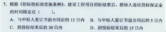 【監(jiān)理工程師教材】教材都不變了，還不趕緊學(xué)習(xí)！