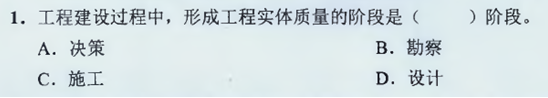 【監(jiān)理工程師教材】教材都不變了，還不趕緊學(xué)習(xí)！