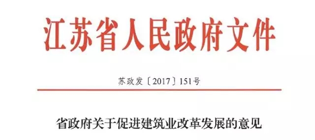 江蘇省明確加強(qiáng)數(shù)字建造（BIM）應(yīng)用，制定BIM技術(shù)服務(wù)費(fèi)用標(biāo)準(zhǔn)