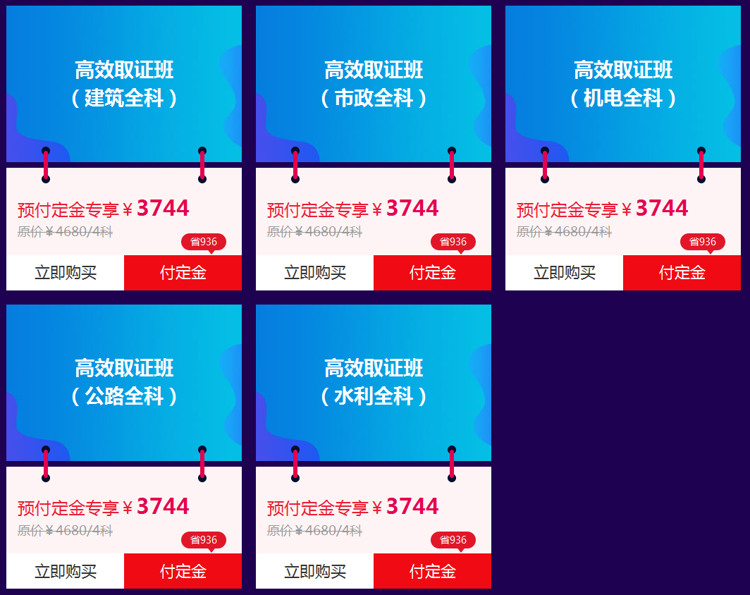 “爽”十一 一建雙倍驚喜等你來(lái)??！