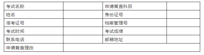2018石家莊一建成績查詢時(shí)間公布了嗎