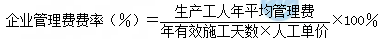2019年一級造價(jià)工程師考試工程計(jì)價(jià)知識點(diǎn)