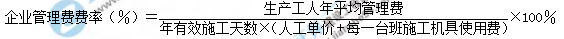 2019年一級造價(jià)工程師考試工程計(jì)價(jià)知識點(diǎn)