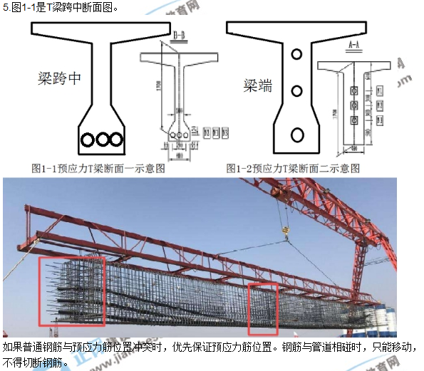2018年廣東、海南一級建造師《公路工程實(shí)務(wù)》試題答案及解析
