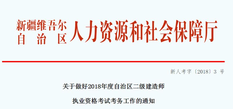 2019年在校生是不是也能報考二建考試，工作年限不要求了？