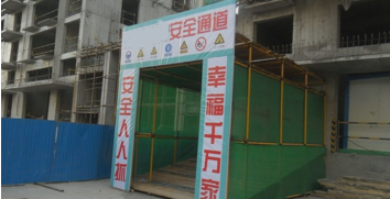 二級建造師考試建筑工程施工安全管理：洞口、臨邊防護(hù)