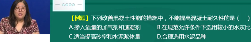 2018年一級造價(jià)工程師土建計(jì)量試題