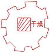 二級(jí)建造師考試市政實(shí)務(wù)知識(shí)點(diǎn):各類(lèi)圍堰施工要求