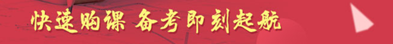 消防輔導課程