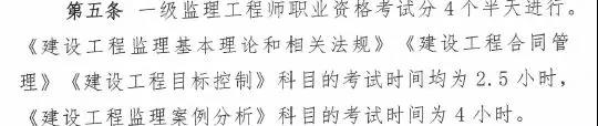 監(jiān)理大變革！新增二級(jí)監(jiān)理