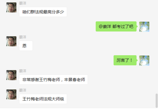 等啊等！一建出分，網(wǎng)校學(xué)員頻傳喜訊!