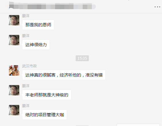 等啊等！一建出分，網(wǎng)校學(xué)員頻傳喜訊!