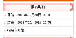 2019年四川二級(jí)建造師考試報(bào)名時(shí)間已知，不要錯(cuò)過