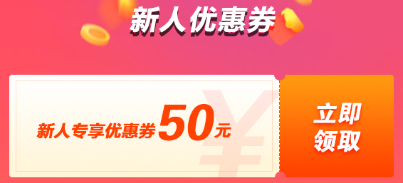 2019年二級(jí)建造師現(xiàn)在購(gòu)課，禮品多多，享超值服務(wù)