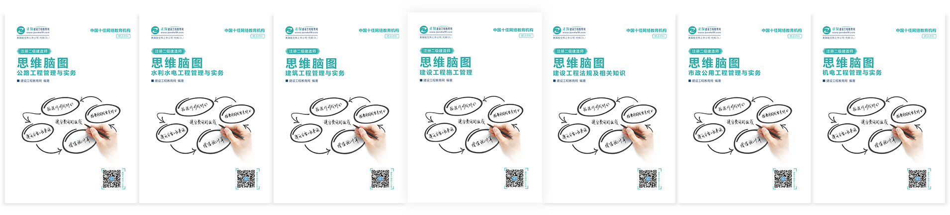 2019年二級(jí)建造師現(xiàn)在購(gòu)課，禮品多多，享超值服務(wù)