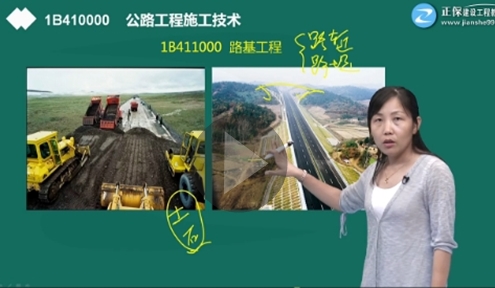 一級(jí)建造師《經(jīng)濟(jì)法》預(yù)習(xí)進(jìn)階課程試聽(tīng)