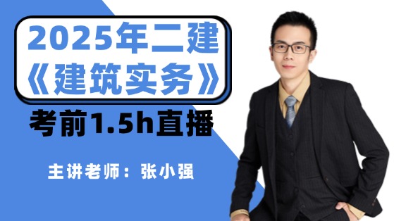 2025աǰ1.5hֱ