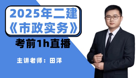 2025աǰ1hֱ