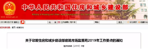 住建部：繼續(xù)簡化資質(zhì)類別、等級(jí)，建造師執(zhí)業(yè)等也要大改！
