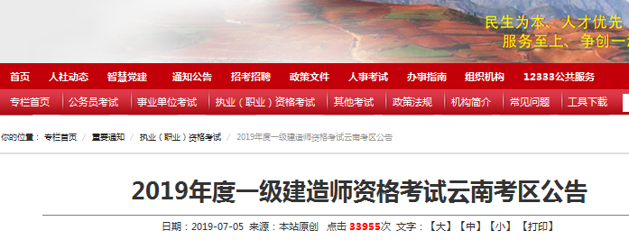 云南697