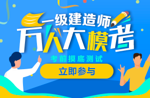 一建萬人?？? suffix=