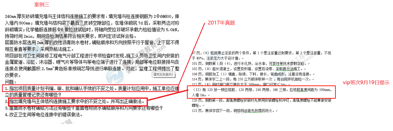 建筑5 建筑5