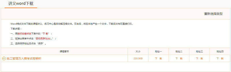 ?？荚嚲硐螺d