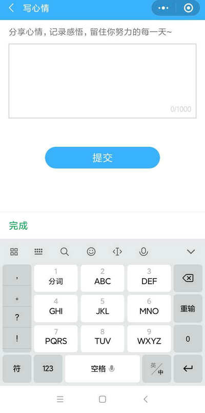 二建刷題打卡贏大獎活動燃爆朋友圈！快上車，高效備考省錢秘籍來了！