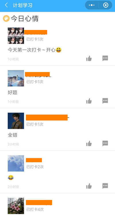 二建刷題打卡贏大獎活動燃爆朋友圈！快上車，高效備考省錢秘籍來了！