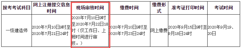 搜狗截圖20年07月07日0859_2