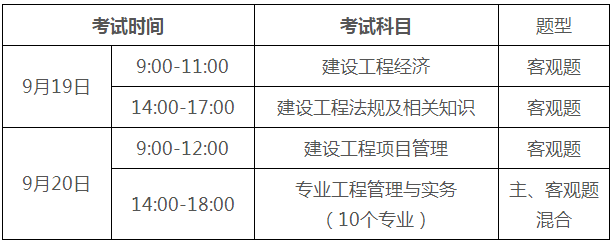 廣東人事考試網(wǎng)