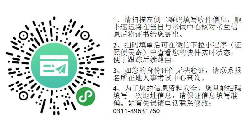 順豐