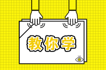 距離二級建造師考試還有103天，該從哪些方面繼續(xù)學習？