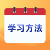 二級建造師進入習題強化階段，做題正確率不高怎么辦？