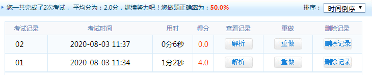 一建萬人?？? suffix=