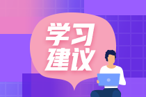 三大秘訣助你拿下2020年二級(jí)建造師，速速查收