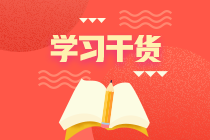 2020年二級建造師沖刺刷題正當(dāng)時，去哪里找題做？