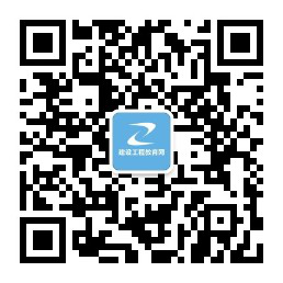 【二建成績(jī)】2020年二建考試成績(jī)12月底陸續(xù)公布，預(yù)約查成績(jī)