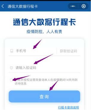 寧夏關(guān)于2020年二級建造師考試期間健康行程查驗工作的通知
