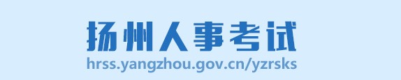 江蘇揚(yáng)州2020年二級建造師考試18726人報名 再創(chuàng)新高