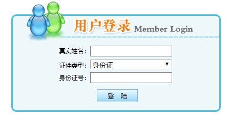 內蒙古二級建造師準考證打印入口開通