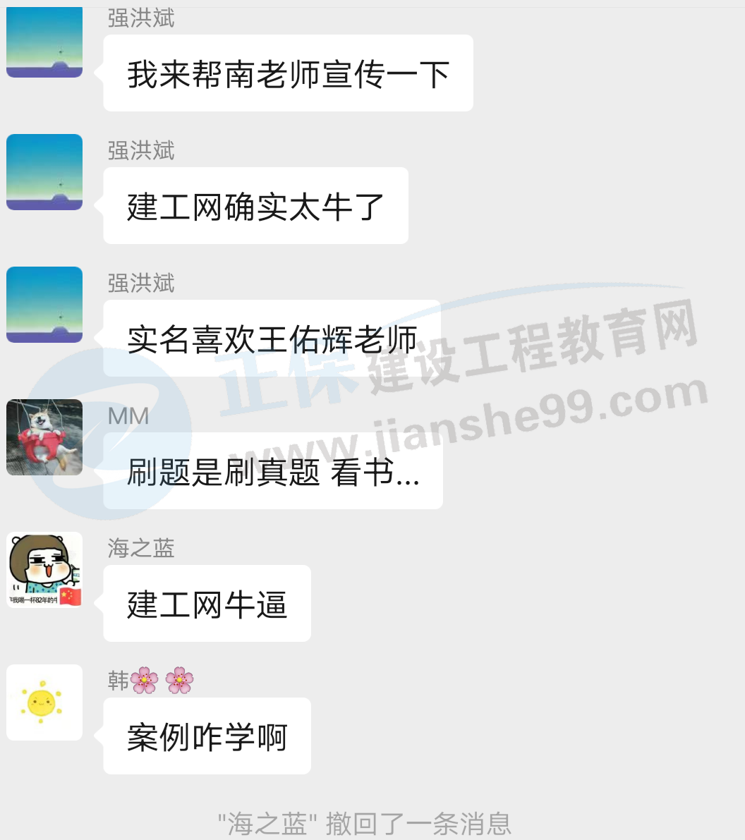一大波房地產(chǎn)估價(jià)師來襲-2020房估成績公布，網(wǎng)校學(xué)員喜報(bào)連連！