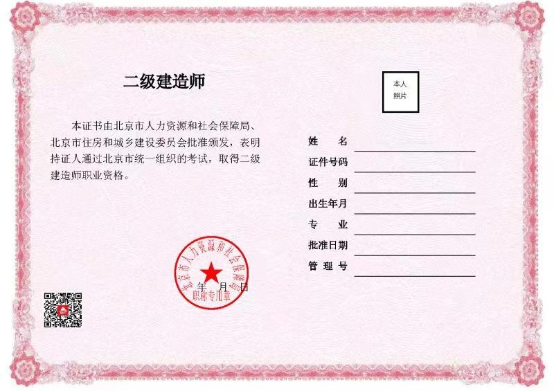 電子證書樣式