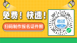 建筑考試寶微信小程序