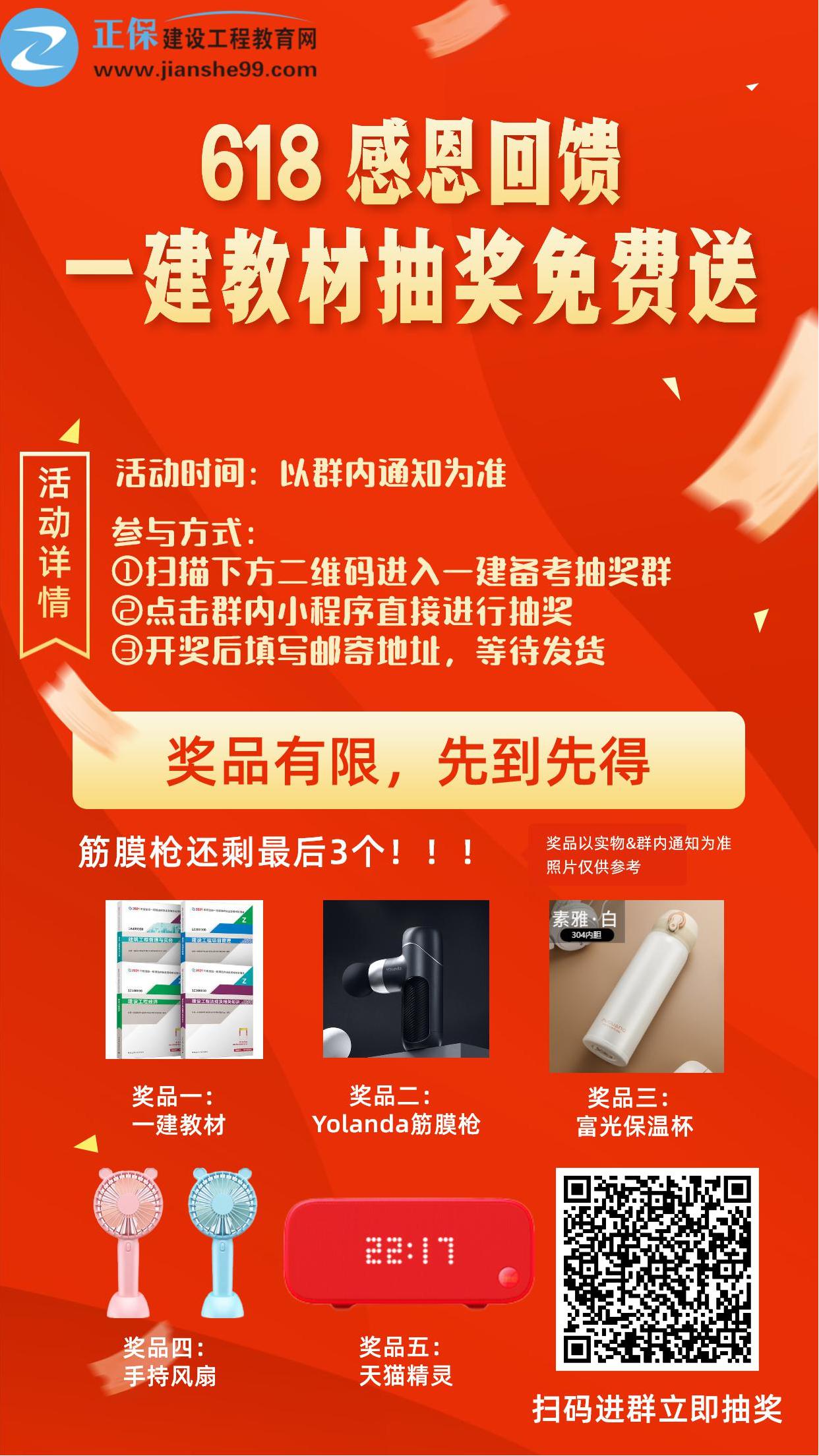 社群抽獎(jiǎng)海報(bào) 社群抽獎(jiǎng)海報(bào)