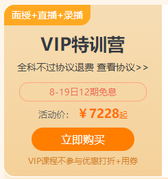 建設網618優(yōu)惠活動